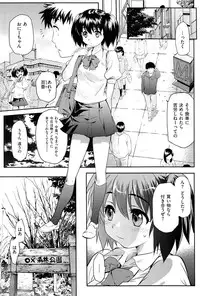 [Shihira Tatsuya] ShamelessGirl