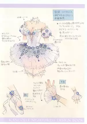 FLOWER-OMUNIBUS-