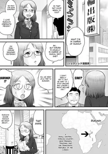 [Takashi-en Pub] Shota Manga