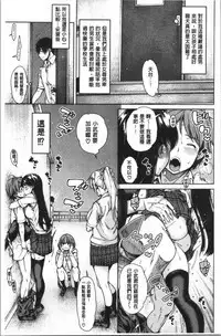 Dosukebe Kyousitu