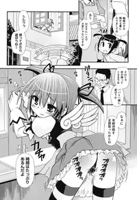 [Anthology] COMIC Shoujo Shiki Aki 2011 [Digital]