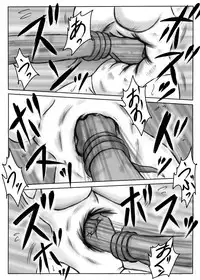 [Mudai Document Kari] Junpaku no Super Heroine White Princess