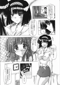 [FEENA] Binyuu Mania