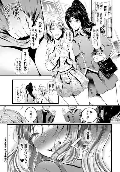 COMIC BAVEL 2020-05