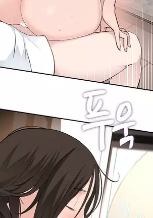 Tissue Thieves Ch.1-26