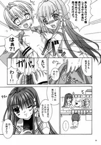 (CR36) [Reitou Mikan (Sakurazuki Purin)] Clannad Paradise (Clannad)