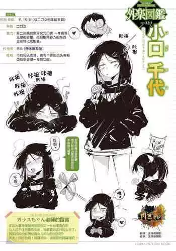 堕とサレちゃう…