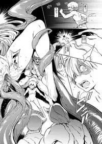 COMIC HANA-MAN 2018-06 [Digital]