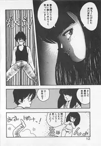 [Hiryuu Ran] Ikenai Magic ABC!