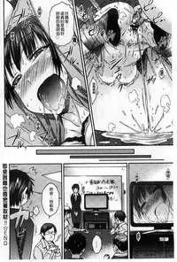 [Isorashi] HamiChijo [Chinese]