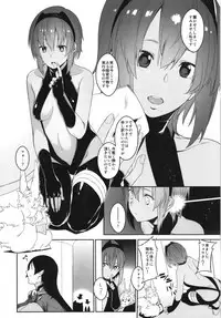 [MARCH (Minakuchi Takashi)] Seihitsu-chan In My Room (Fate/Grand Order) [Digital]