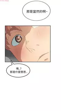 继母 Chinese