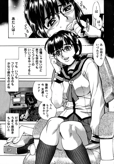 Innyuu Naburi