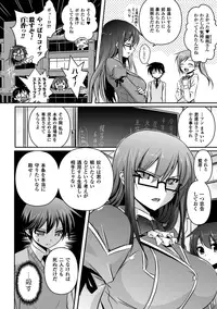 [Tokimaru Yoshihisa]Shakkou no Anti-Genesis Ch. 1-7