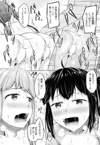 COMIC Mugen Tensei 2018-04 [Digital]