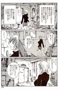 [Matsukawa Iku] Innyuu 100%