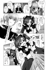[Sakaki Shiori] Girls Panic!!