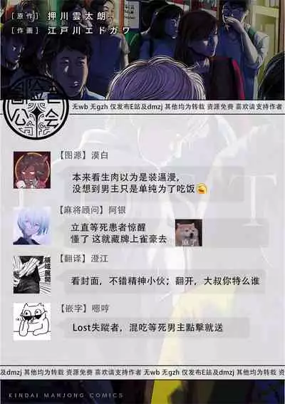 Lost失踪者 01