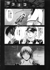 (C67) [2CV.SS (Asagi Yoshimitsu)] den dou gun musume (various)