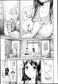 COMIC MUJIN 2013-06