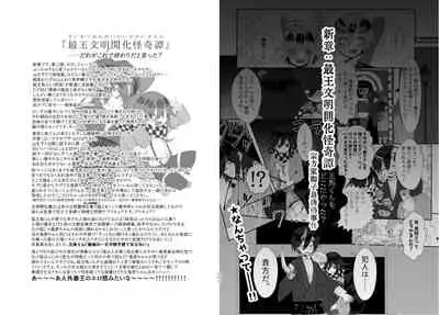 Web Sairoku
