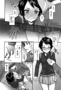 [Sumiya] Bitches Plan