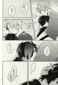 (SPARK10) [Asunofuchise (Kusaka Saku)] Tsutawaranai Te (Touken Ranbu)