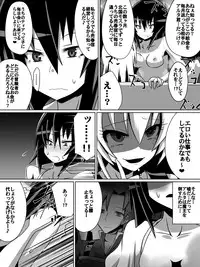 [Dining] 片腕の騎士ルシュカ本編