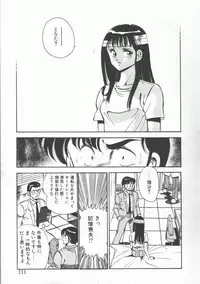[Maakou] FLASH BACK