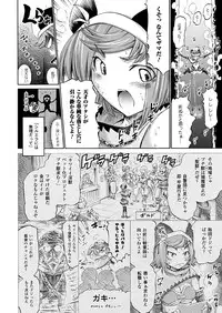 Comic Unreal 2011-06 Vol.31 [Digital]