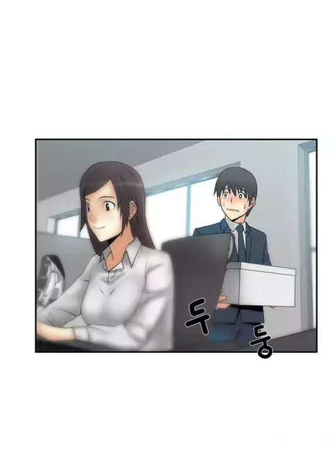 My Office Ch.1-44