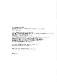 (C88) [Clesta (Cle Masahiro)] CL-ev 15 (Love Live!) [Decensored]