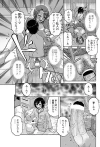 COMIC Penguin Celeb 2013-03 [Digital]
