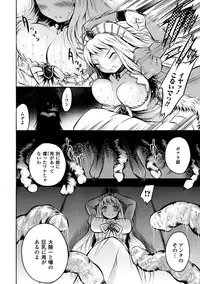[Psycocko] Trans Girl ~Henshitsu-kei Shoujo~ [Digital]