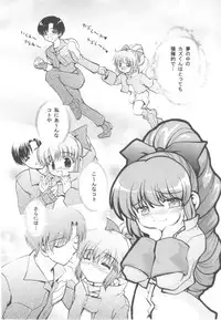 (C62) [Kuroyuki (Kakyouin Chiroru)] Kanami Main (s-CRY-ed)