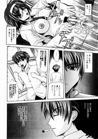 Comic Hime Dorobou 2004-10