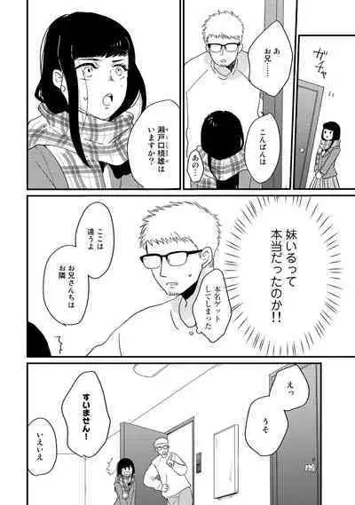 Hatsukoi Escape