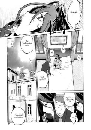 Doukoku no Taiyou Koukotsu no Tsuki Ch. 1-7