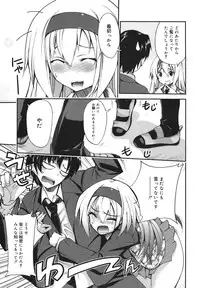 COMIC Megamilk 2011-01 Vol. 07