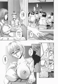 [Maami] RRSS Rosyutsu-Ryoujoku-Seifuku-Shoujo