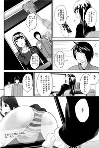 COMIC HOTMILK 2016-04