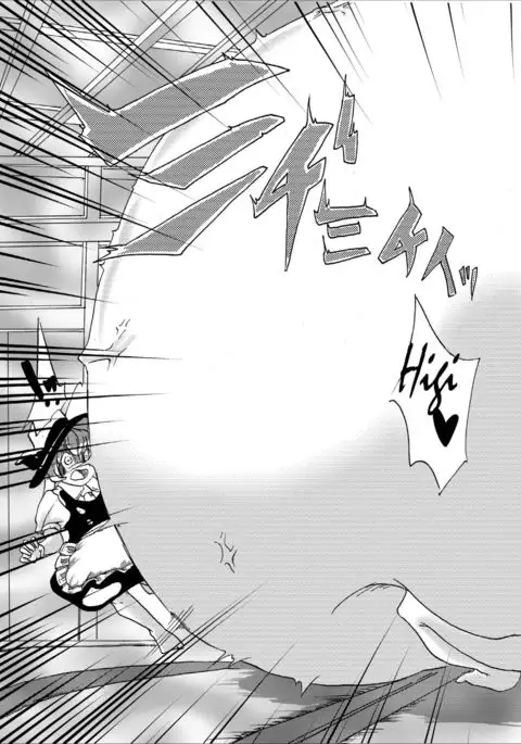 Inflater Reimu