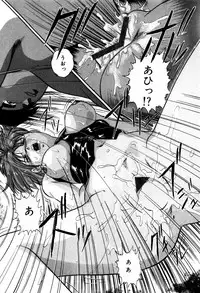 [Kazusa Shima] Hard Breeder First