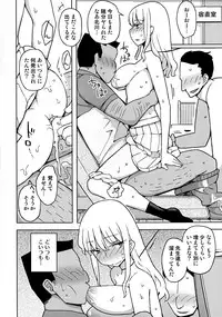 [Semimogura (Yoshiie)] Onna no Ko no Hi [Digital]