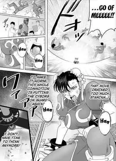 Haiki Shobun No.3 add'l