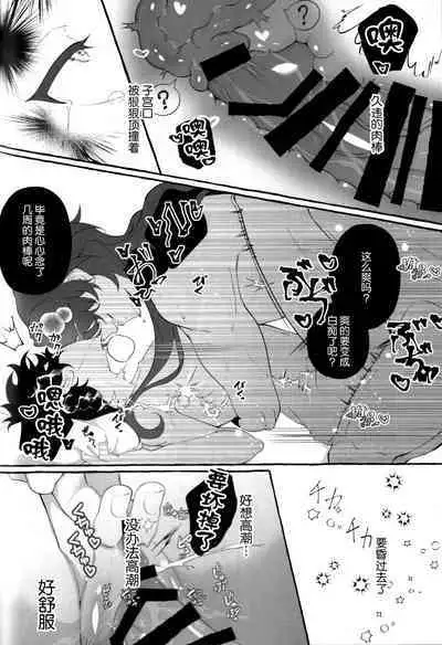 たそがれにしずむ