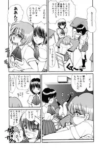 [Fujisaki Makoto] Rin to Shimasyo [Decensored]