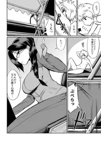 [I-Raf-you (Various)] Microne Magazine Vol. 40 [Digital]