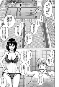 COMIC Mugen Tensei 2016-10