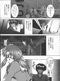 [Cross] Hard Time